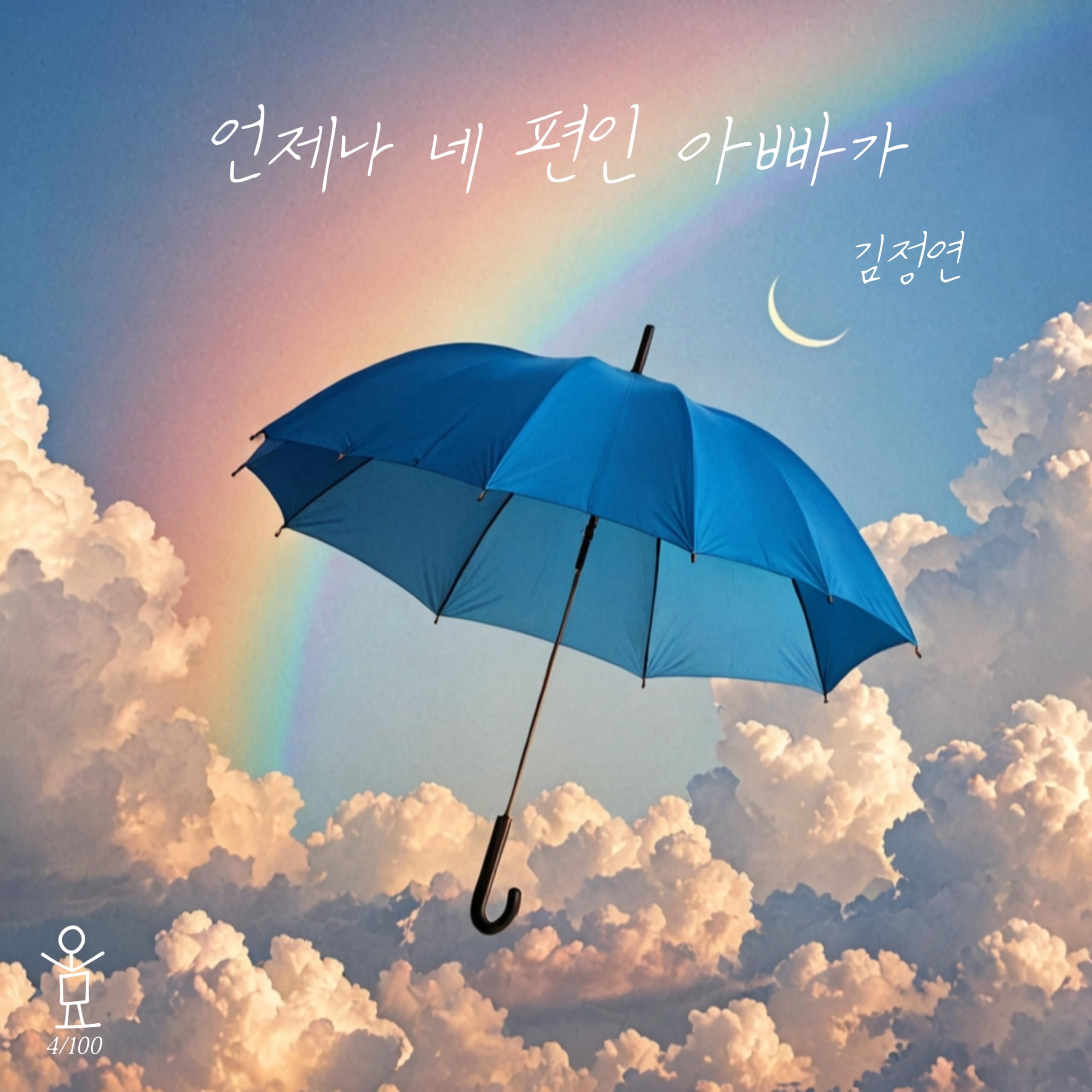 Image Cover